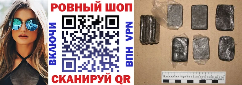 Продажа наркотиков Отрадное АМФЕТАМИН  МЕФ  Каннабис  COCAIN  Альфа ПВП 