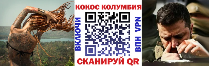 blacksprut зеркало  Отрадное  Cocaine Fish Scale  как найти наркотики 