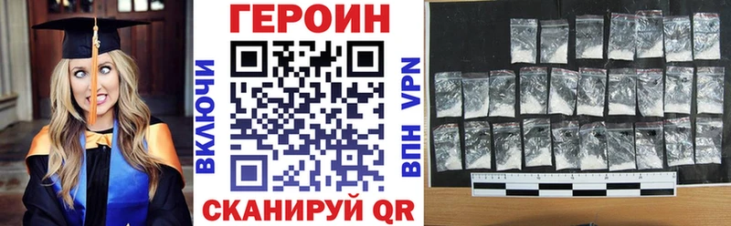 где можно купить наркотик  даркнет Telegram  Героин гречка  Отрадное 