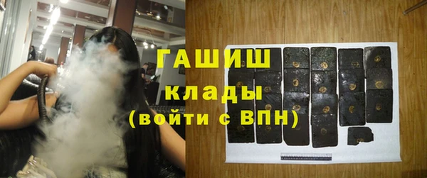 синтетический гашиш Абдулино