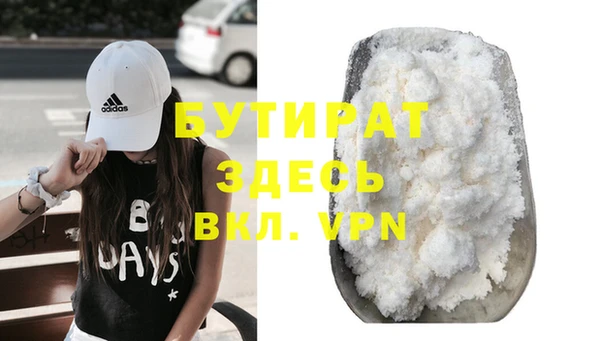 ECSTASY Абаза