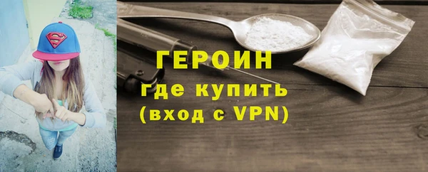 синтетический гашиш Абдулино