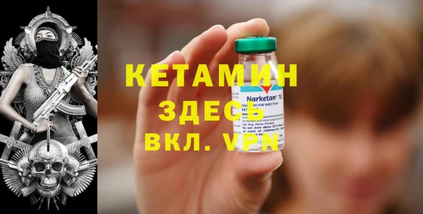 ECSTASY Абаза