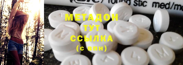 синтетический гашиш Абдулино