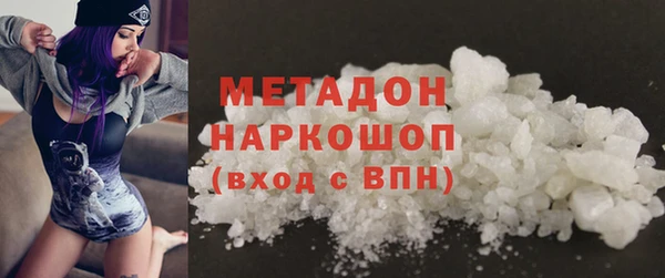 кокаин VHQ Переславль-Залесский