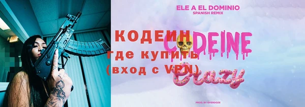 эйфоретик Пестово