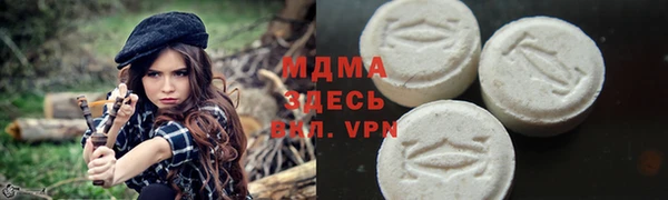 синтетический гашиш Абдулино