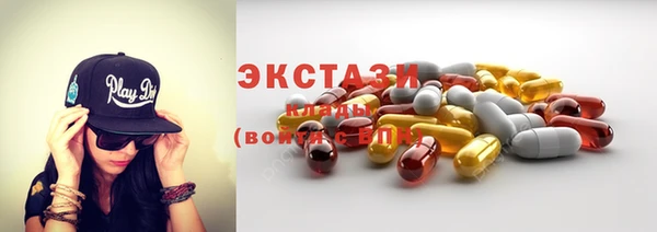 синтетический гашиш Абдулино
