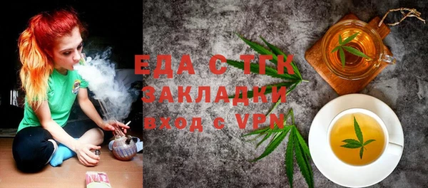 эйфоретик Пестово