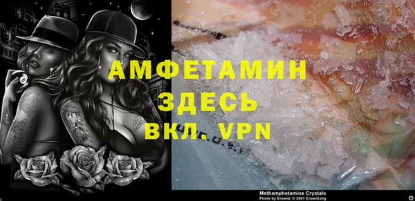 эйфоретик Пестово