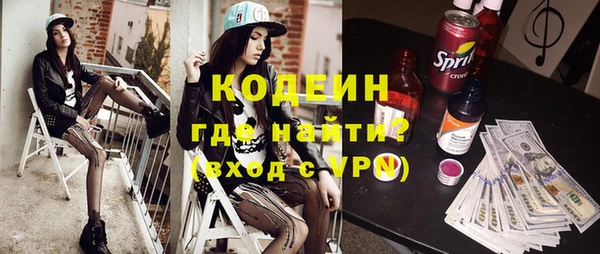 ECSTASY Абаза