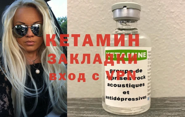 синтетический гашиш Абдулино