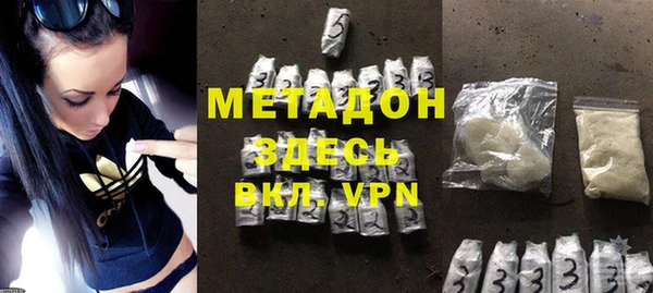 синтетический гашиш Абдулино