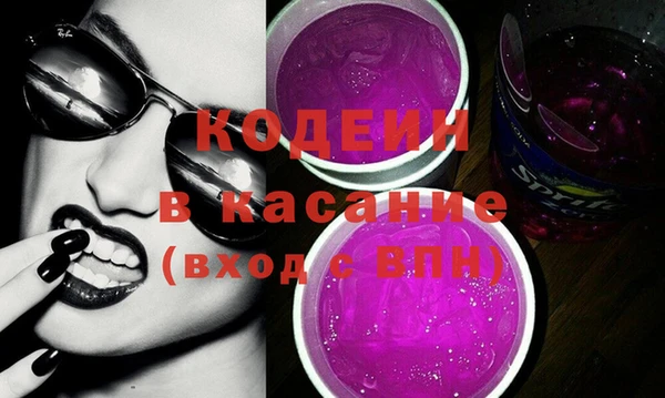ECSTASY Абаза
