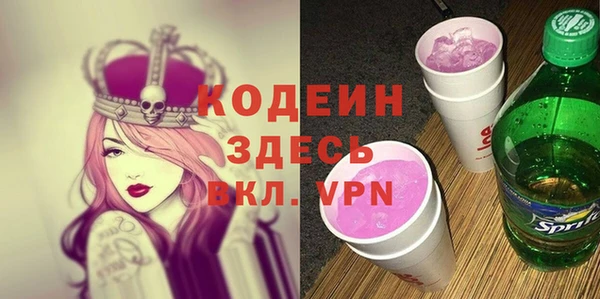 синтетический гашиш Абдулино