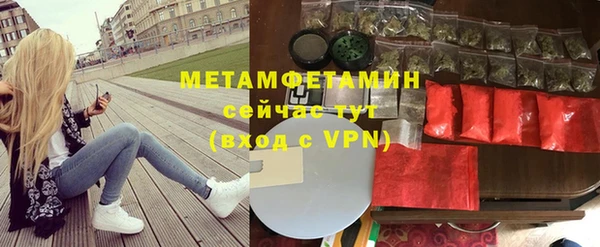первитин Пересвет