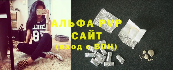 кокаин VHQ Переславль-Залесский