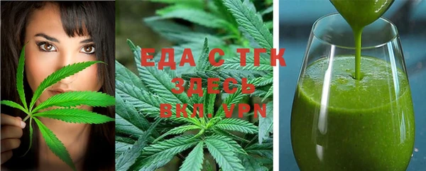 ECSTASY Абаза