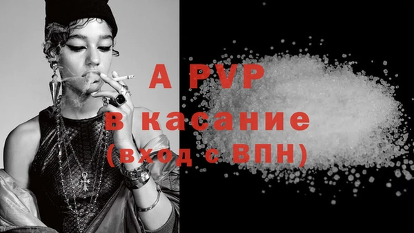 эйфоретик Пестово