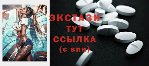 ECSTASY Абаза