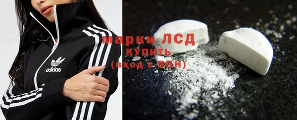эйфоретик Пестово