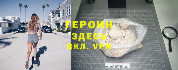 кокаин VHQ Переславль-Залесский