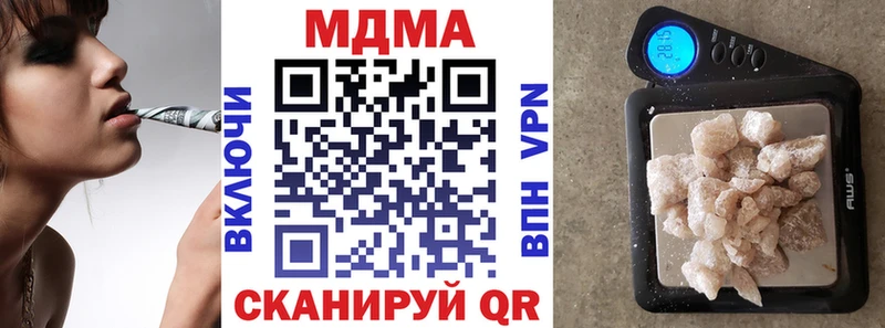 МДМА VHQ  Отрадное 