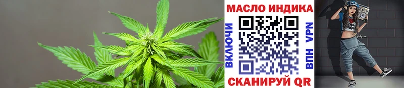 Дистиллят ТГК концентрат Отрадное